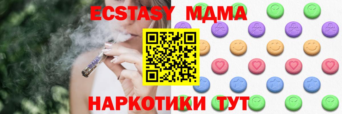 Клинцы  ЭКСТАЗИ Philipp Plein  ЭКСТАЗИ  ЭКСТАЗИ VHQ  KRAKEN как войти  Вход с VPN 