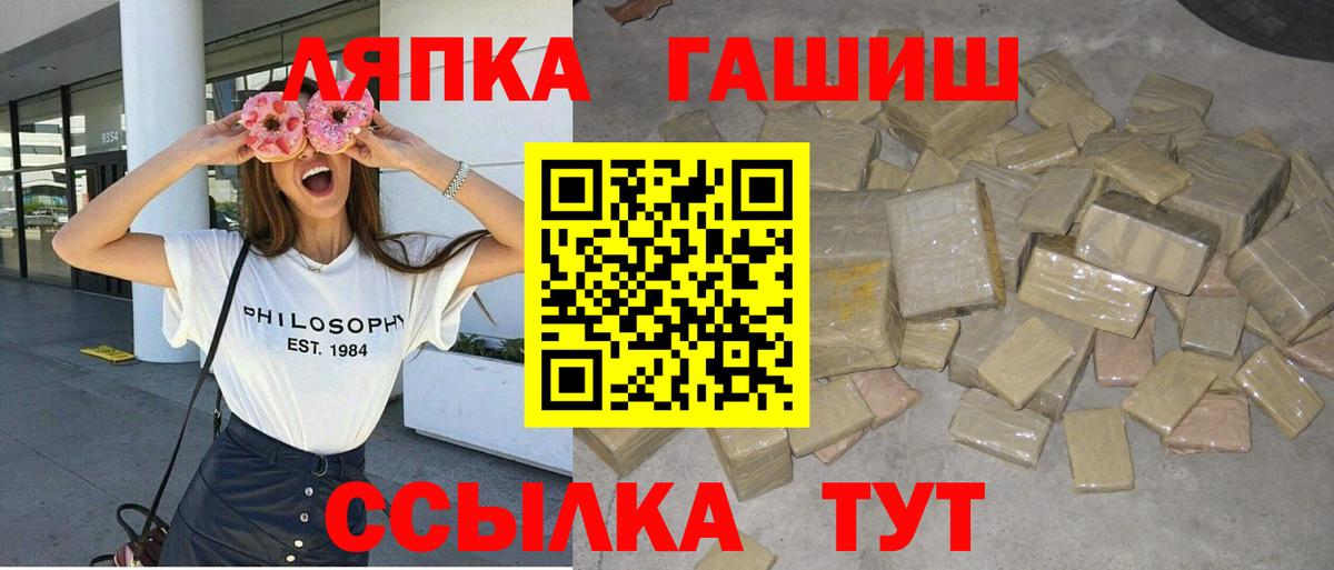 ГАШИШ VHQ Клинцы