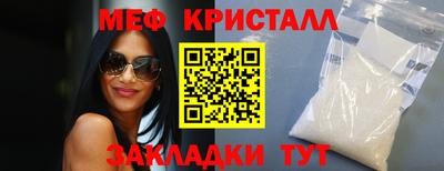 соль курить ск Коммунар