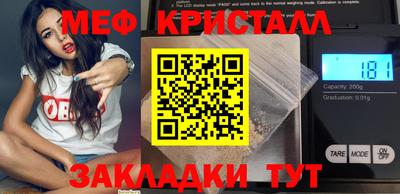 герыч Комсомольск-на-Амуре
