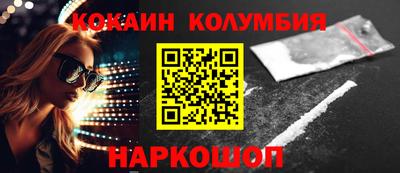 марки nbome Краснодар