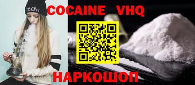 мяу мяу кристалл Конаково