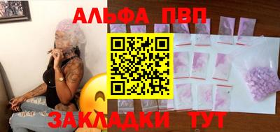 меф VHQ Краснокаменск