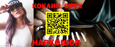 меф VHQ Краснокаменск