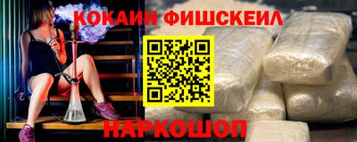 каннабис Краснознаменск