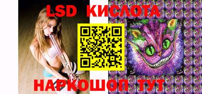 мяу мяу кристалл Конаково