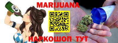марки nbome Краснодар