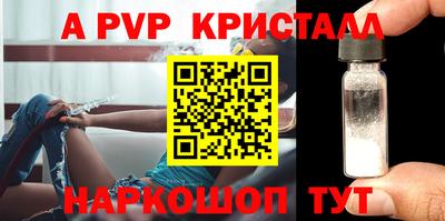 марки nbome Краснодар