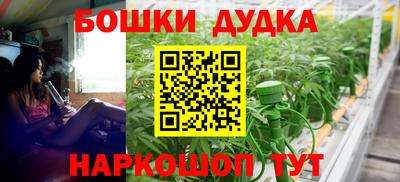 меф VHQ Краснокаменск
