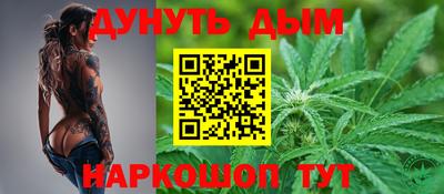 каннабис Краснознаменск