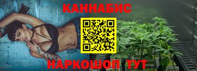 соль курить ск Коммунар