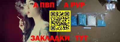 герыч Комсомольск-на-Амуре