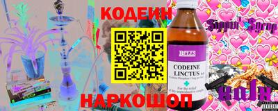 соль курить ск Коммунар
