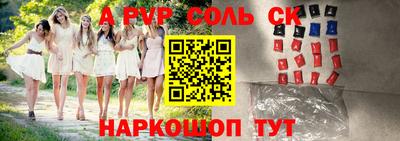 герыч Комсомольск-на-Амуре