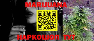 марки nbome Краснодар