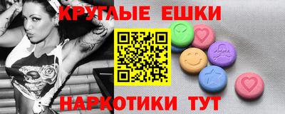 марки nbome Краснодар