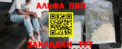 каннабис Краснознаменск