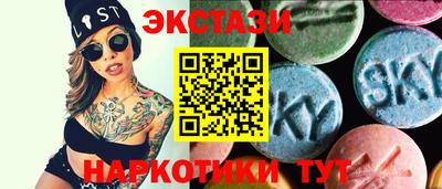 мяу мяу кристалл Конаково