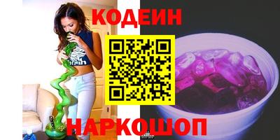 мяу мяу кристалл Конаково