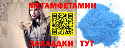меф VHQ Краснокаменск