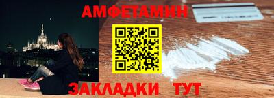 соль курить ск Коммунар