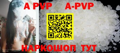 меф VHQ Краснокаменск