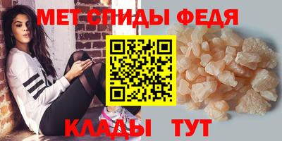 мяу мяу кристалл Конаково