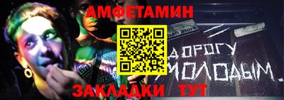 меф VHQ Краснокаменск