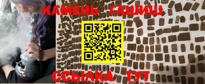 соль курить ск Коммунар
