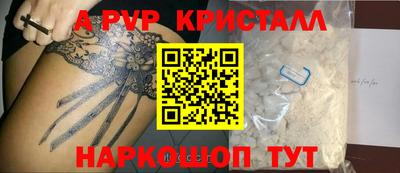 каннабис Краснознаменск
