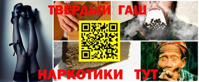мяу мяу кристалл Конаково