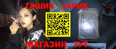 соль курить ск Коммунар