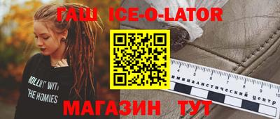 мяу мяу кристалл Конаково