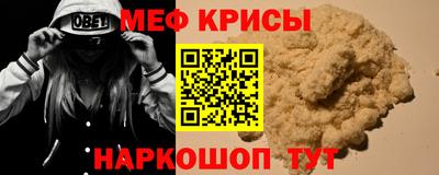 каннабис Краснознаменск