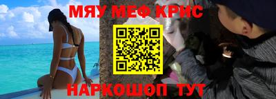 каннабис Краснознаменск