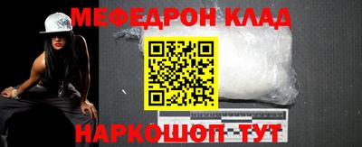 соль курить ск Коммунар