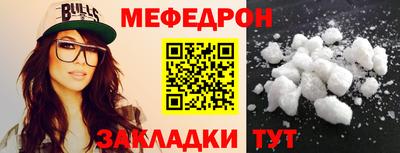 марки nbome Краснодар