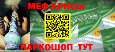 марки nbome Краснодар