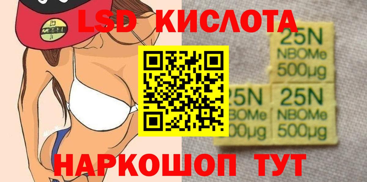 МЕГА рабочий сайт  Лсд 25 экстази ecstasy  ЛСД экстази ecstasy  Вход с VPN  Клинцы 