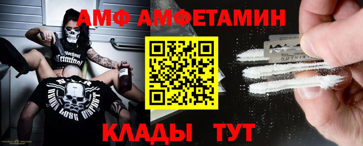 Метамфетамин витя  Метамфетамин  Вход с VPN  Клинцы  Метамфетамин витя 