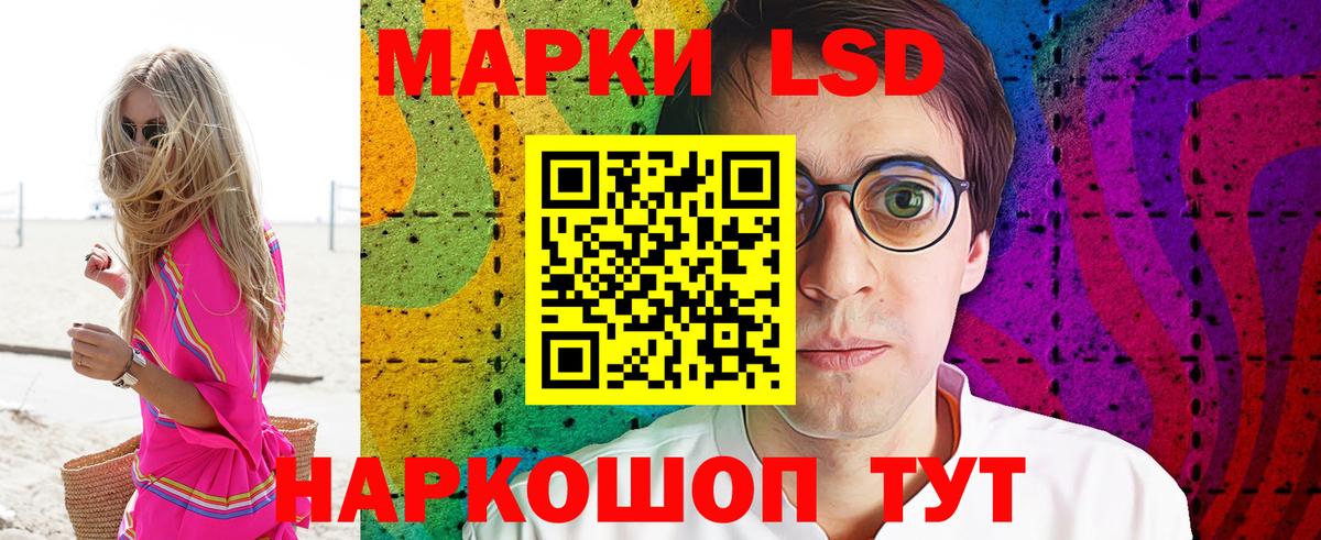 Марки 25I-NBOMe 1500мкг  Вход с VPN  Марки 25I-NBOMe 1500мкг  Клинцы 