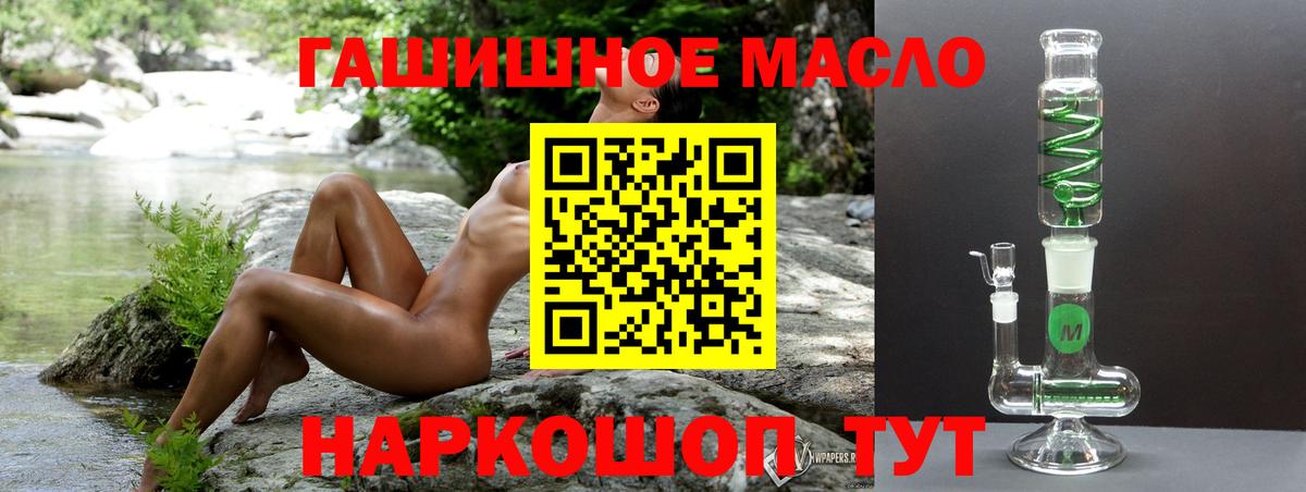 НБОМе  Клинцы  LSD-25  Гашиш  Мефедрон   Вход с VPN  Каннабис 