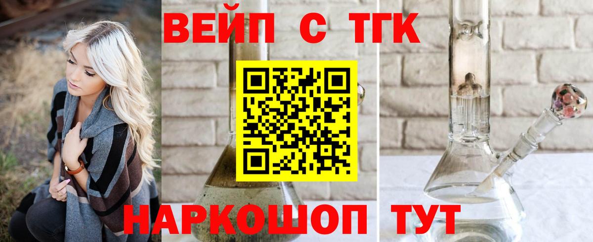 Амфетамин Клинцы