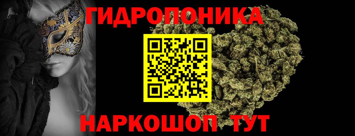 Канабис гибрид  Бошки Шишки OG Kush  МАРИХУАНА LSD WEED  Клинцы  Вход с VPN 